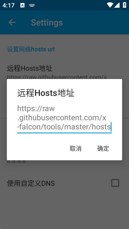 比翼鸟直装手机版