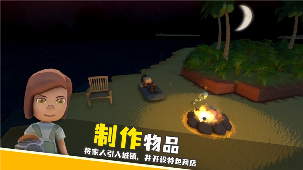 澳洲梦想镇联机版