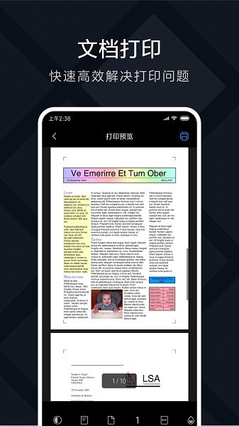 小米打印机手机最新版