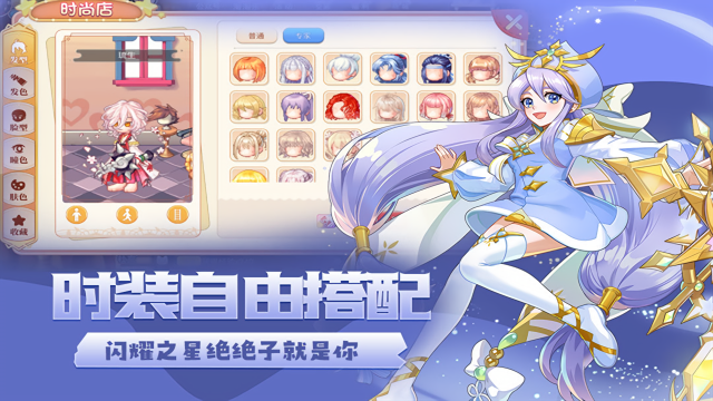 彩虹世界最新版