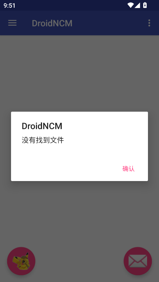droidncm转换器