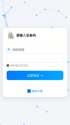 qq冠名模拟器(免费版)最新版本