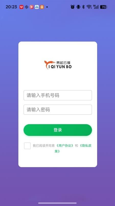 壹云