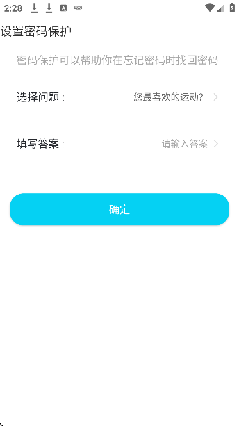 视频保险箱