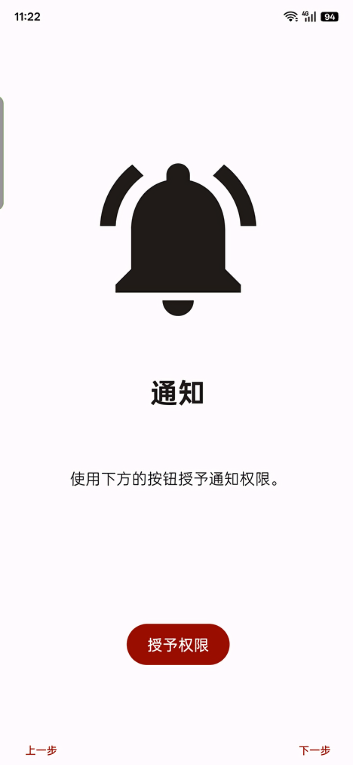 Suyu模拟器安卓9版本