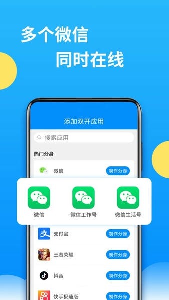 分身拓展包