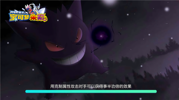 宝可梦朱紫金手指版