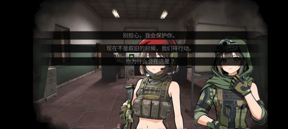 旮旯暗区同人版