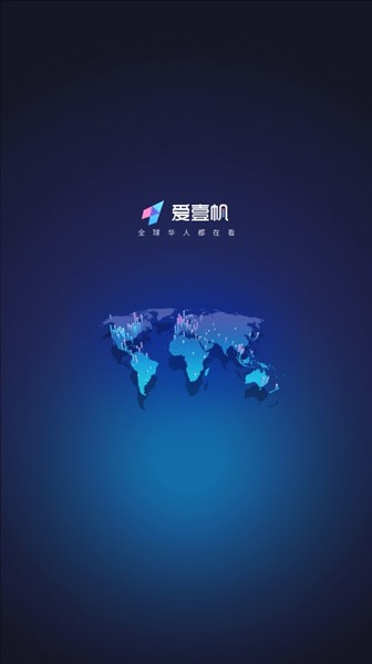爱壹帆电视盒子