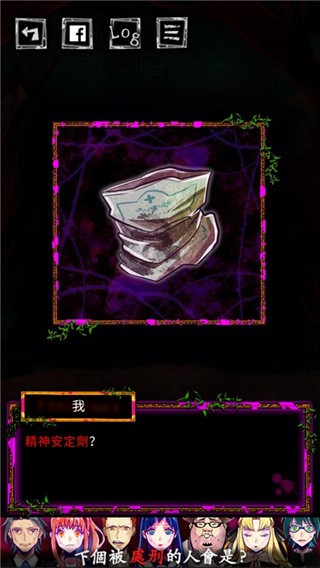 囚禁之馆中文版