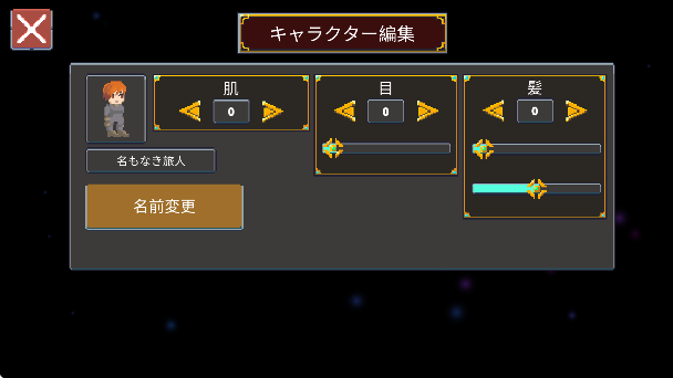 迷宫传奇2