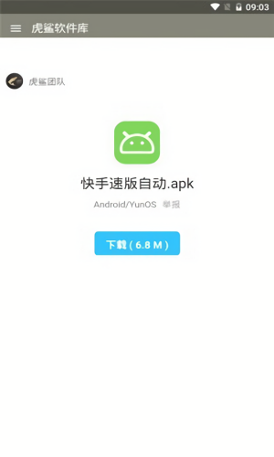 虎鲨资源库蓝奏云