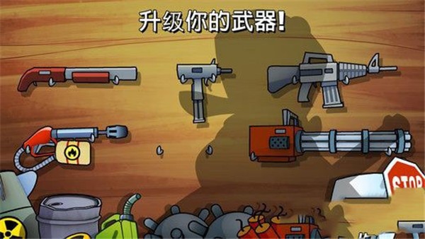 沼泽派对正版
