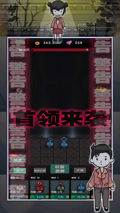 躺平赚大钱