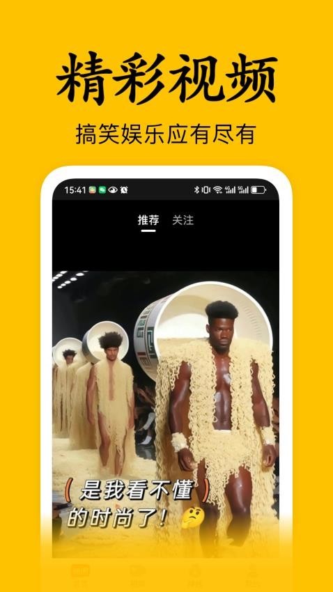 熊猫快赚