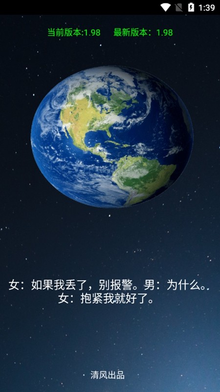 红椒收音机1.98永久会员版