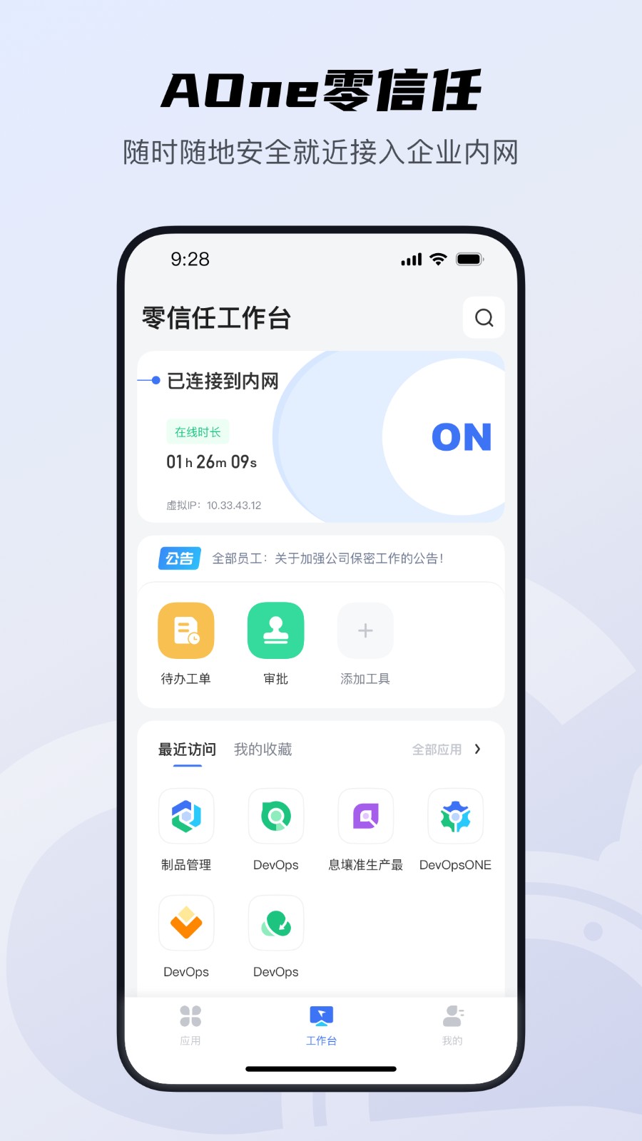 天翼云Aone