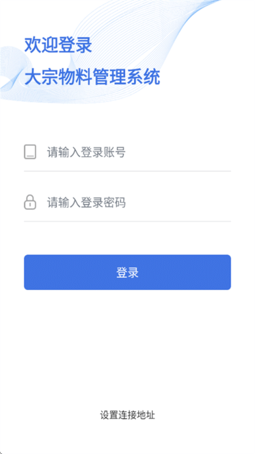 大宗N3移动版