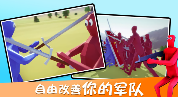 趣味战斗模拟器