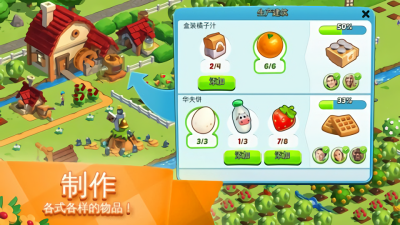 全民大丰收赚钱小游戏