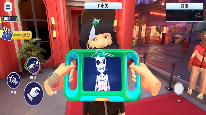 我是整蛊大师