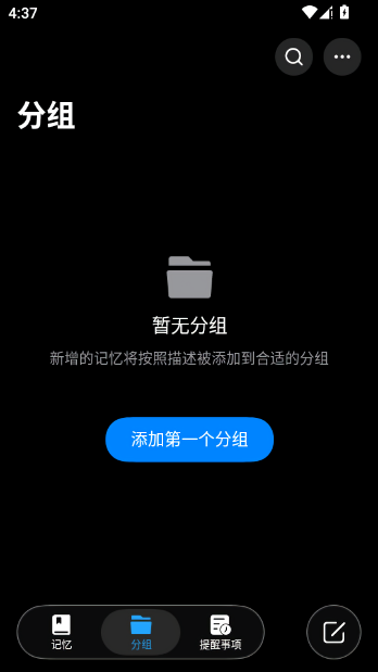 大狗记
