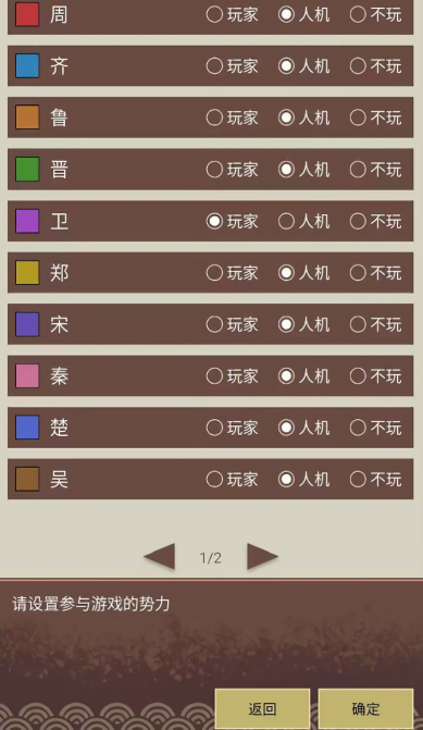王图天下免广告版