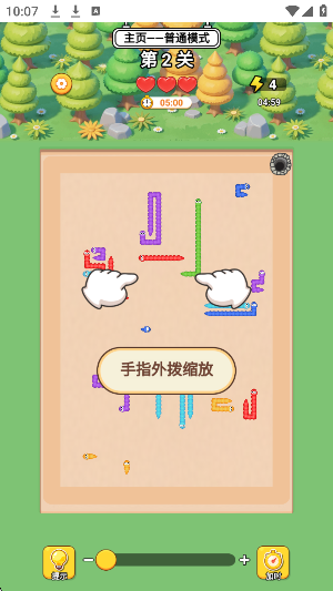 快来整个活免广告版