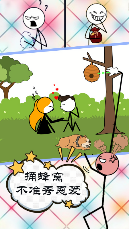 坑爹的游戏谜题游戏大全