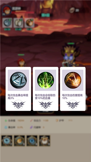 炽焰之心秘境手游免广告版