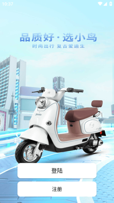 小鸟智行电动车