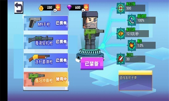 英雄吃鸡游戏免广告版