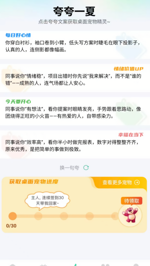 悟咖浏览器
