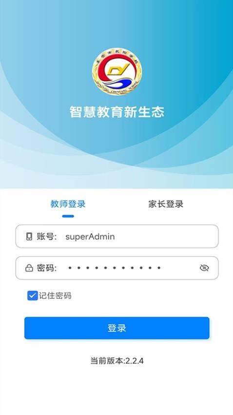 晨阳教育新生态app