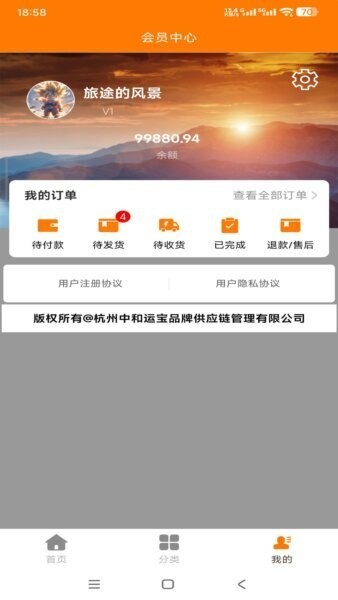 信宇398