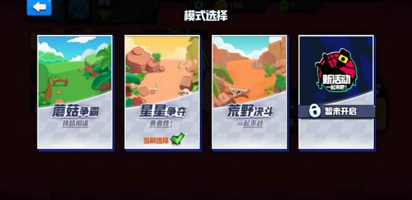 就是要吃鸡无广告小游戏