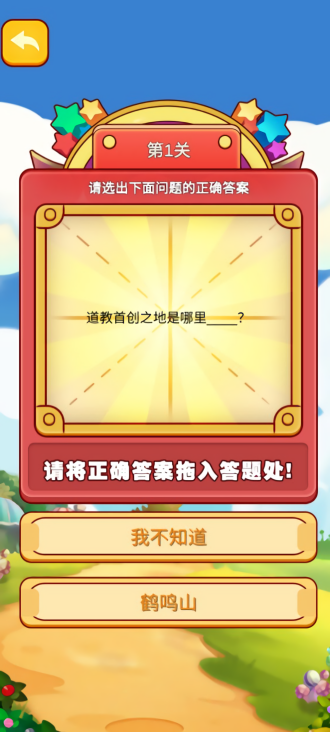 九维科普红包版