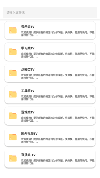金聚全软件库最新版本