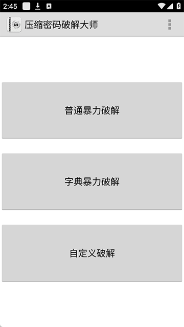 fastreader手机版