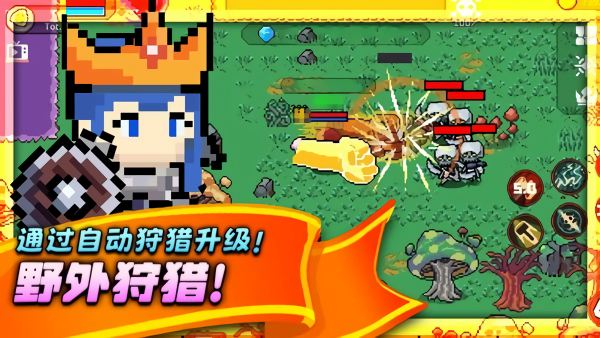 王者之路联机版