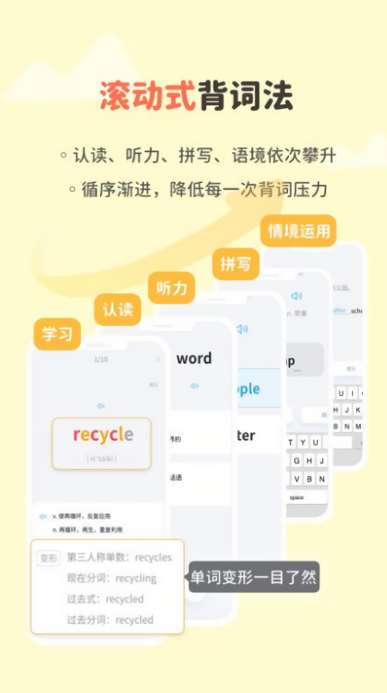 蓝鸽词库