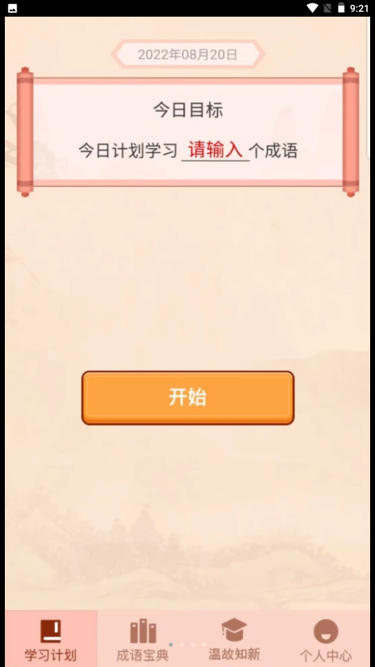 多多大神红包版