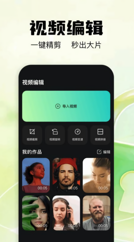 蜜梨秀秀