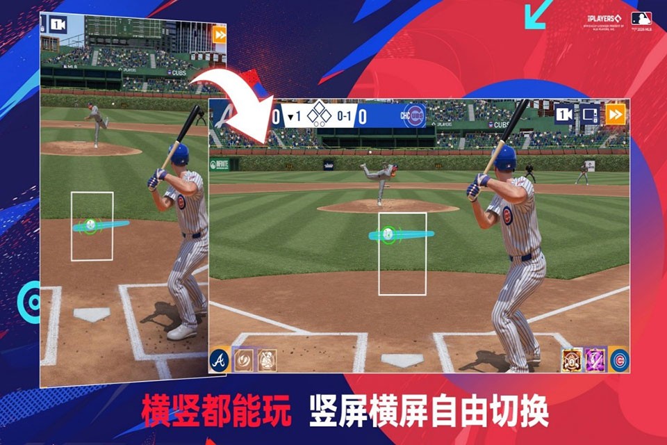 棒球大师