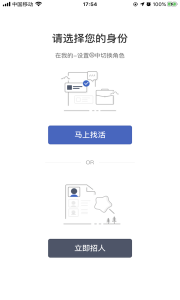 招急网