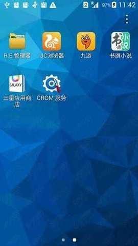 三星crom解锁工具最新版