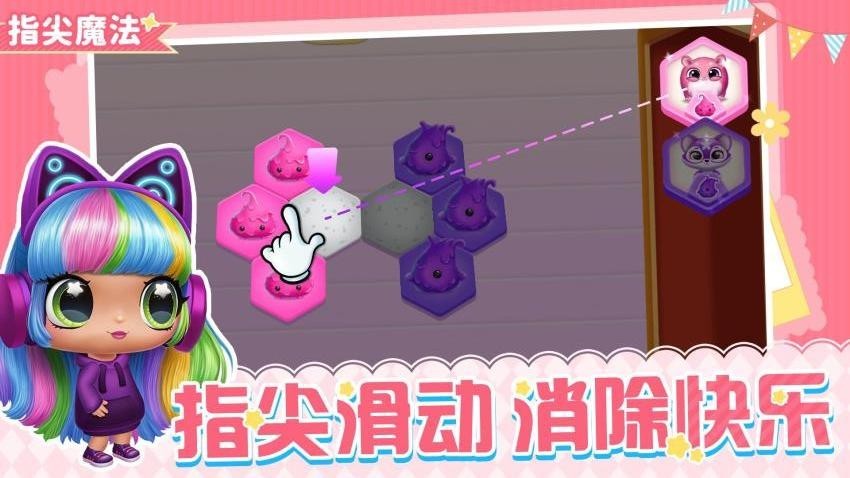 最萌宠物模拟器无广告版