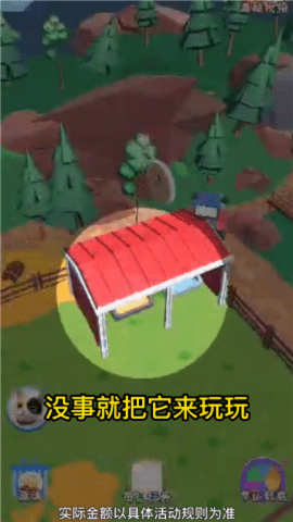 招财猫猫送红包安卓版