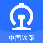 掌上高铁苹果版
