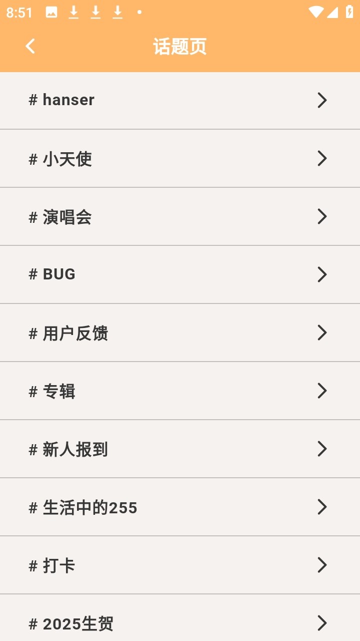 毛怪俱乐部